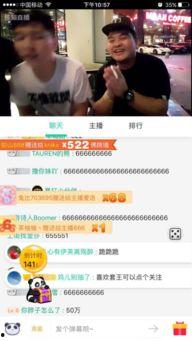 八卦主播最新爆料人气票,人气票风云再起，揭秘热门明星幕后角逐！