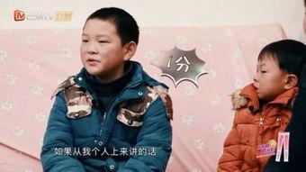 变形计十四季在线观看,青春蜕变之旅,在线观看见证成长瞬间 第2张 变形计十四季在线观看,青春蜕变之旅,在线观看见证成长瞬间 第2张