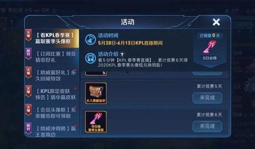 皮肤爆料最新官方下载 第3张 皮肤爆料最新官方下载 第3张